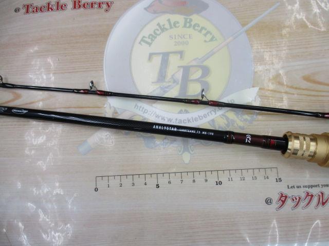 アナリスター ライトゲーム73 MH-190・Y