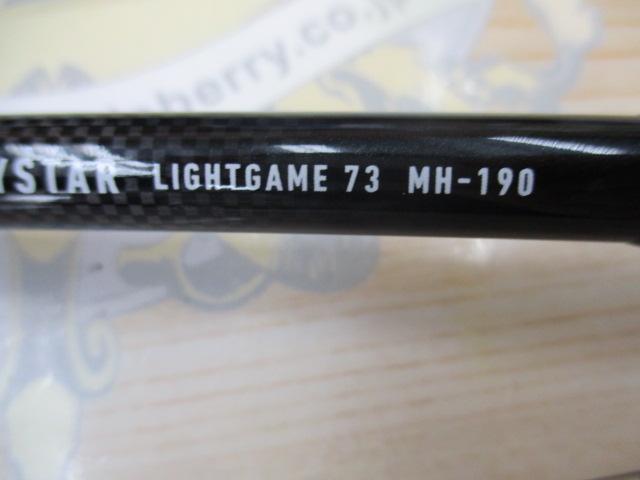 アナリスター ライトゲーム73 MH-190・Y