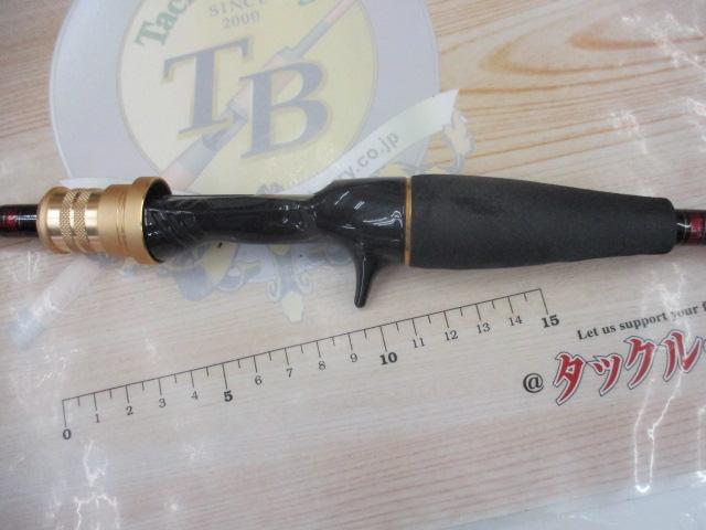 アナリスター ライトゲーム73 MH-190・Y