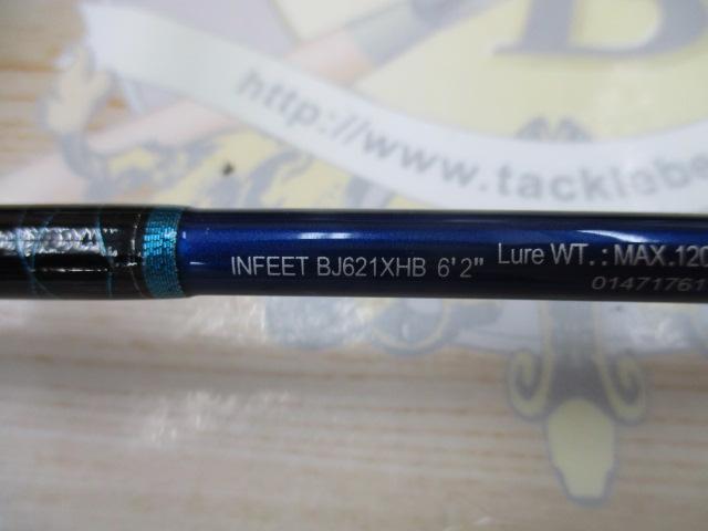 インフィート BJ621XHB