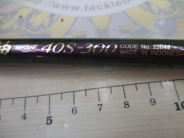 舳 40S-300
