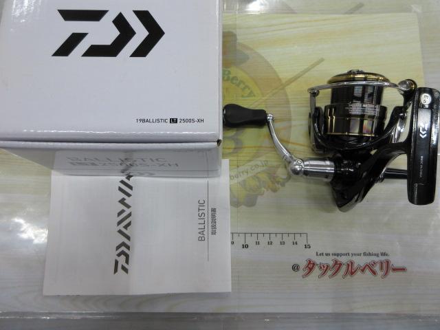 19バリスティック LT2500S-XH