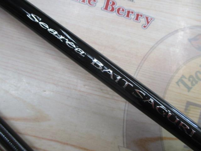 シーリアベイトサグリ 300