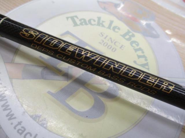 サイドワインダーHGC-67XR 前期