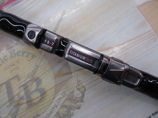 がま磯グレスペシャル 2-53｜＠ベリーネット 日本最大新品中古釣具WEB