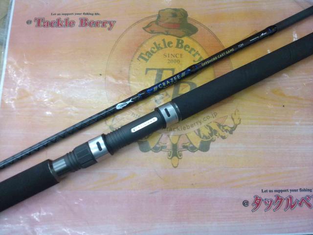 クレイジーオフショアキャストゲーム 70M