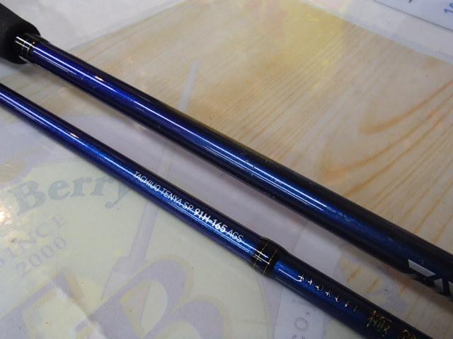 極鋭タチウオ テンヤSP 91H-165AGS