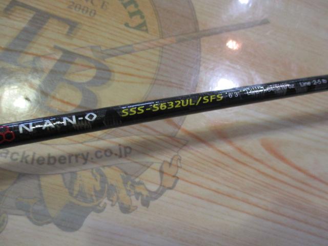 スピードスタイル SSS-S632UL/SFS