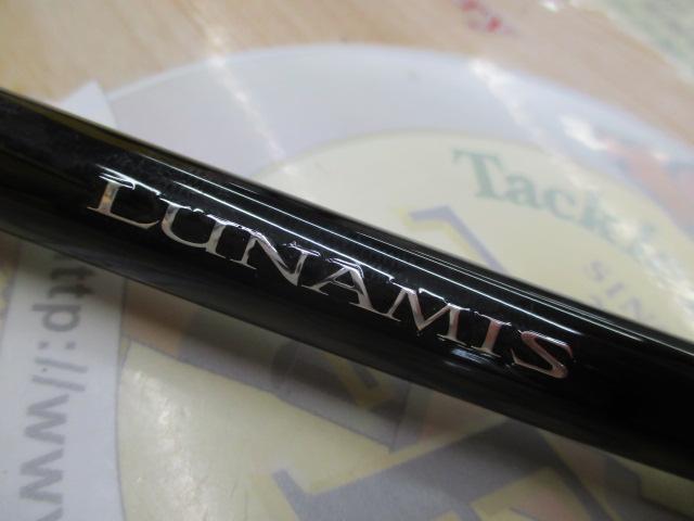 20ルナミス S120M-3