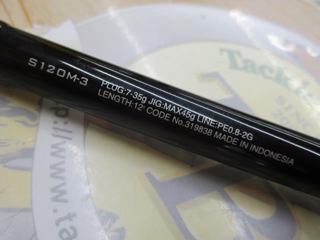 20ルナミス S120M-3