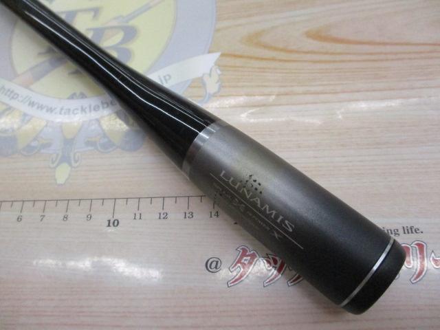 20ルナミス S120M-3