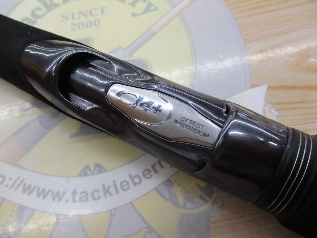 20ルナミス S120M-3