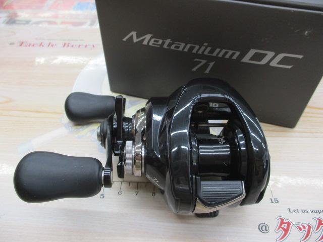 24メタニウムDC 71