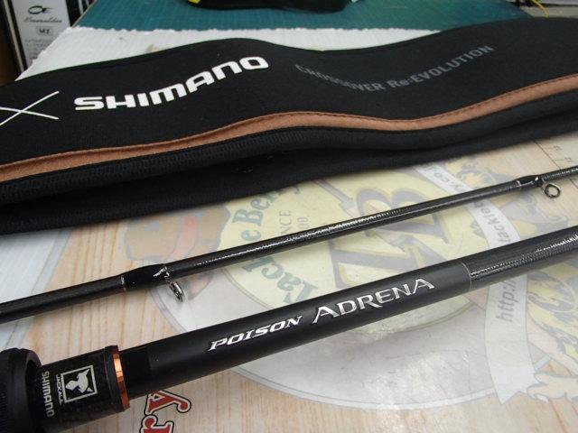 24ポイズンアドレナ 1610M-2