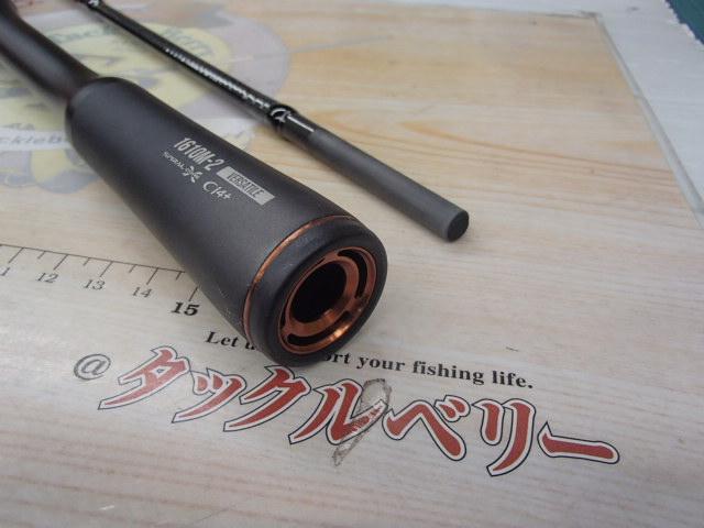 24ポイズンアドレナ 1610M-2