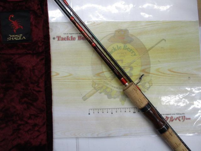 ワールドシャウラ 2701FF-2 (レッドタイプ)