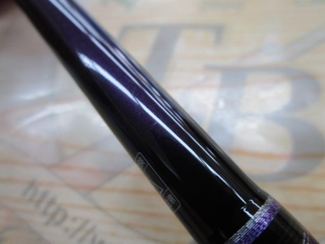 ハートランド HL702HRB-AGS14