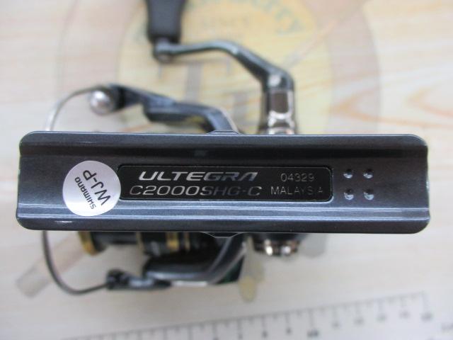 21アルテグラ C2000SHG