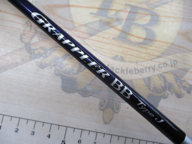 21グラップラーBBタイプJ B60-4