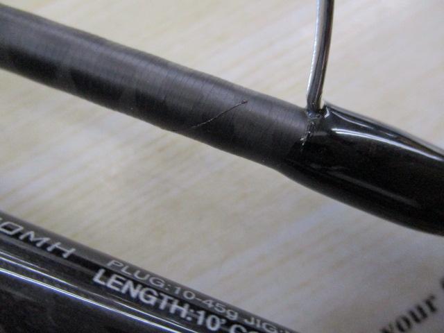 20ルナミス S100MH