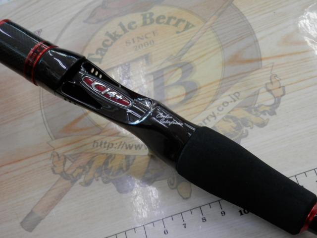 セフィアCI4+ボート B606MLS