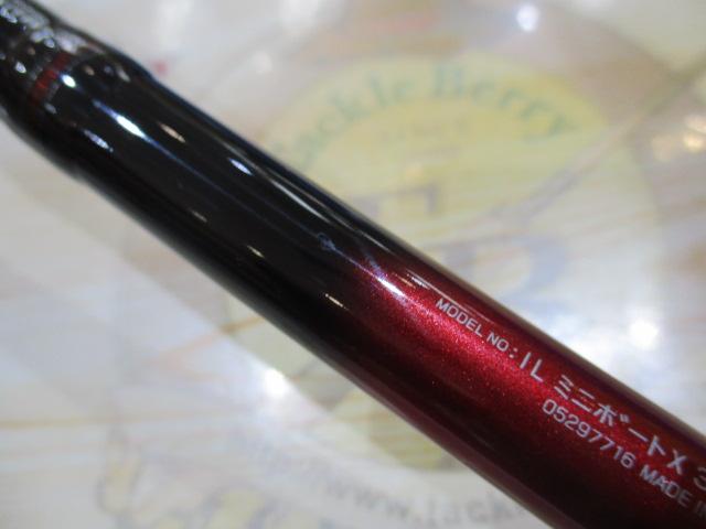 ILミニボートX 30-240