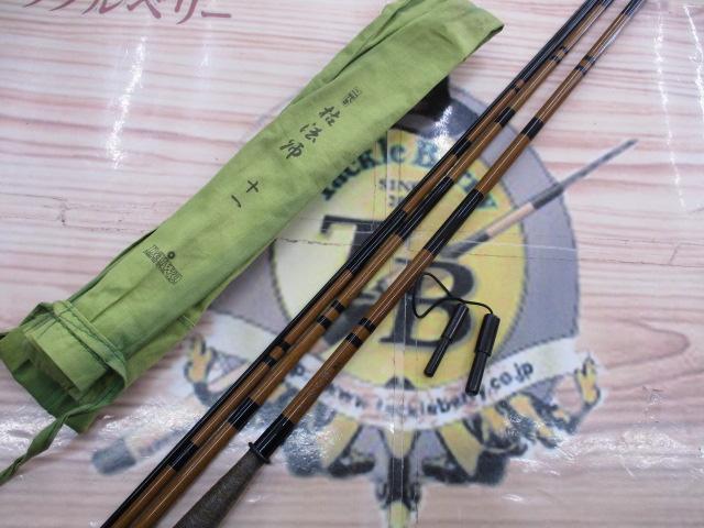 二代目枯法師 11