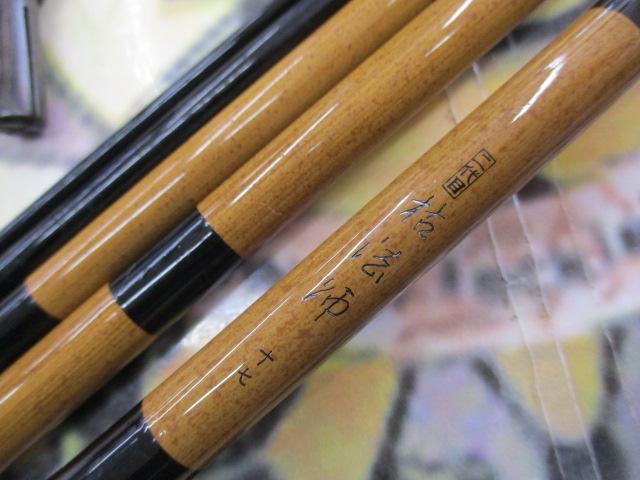 二代目枯法師 17