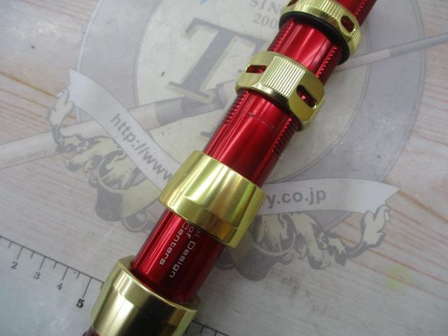 マッドバイパー落とし込み MHH-243SMT