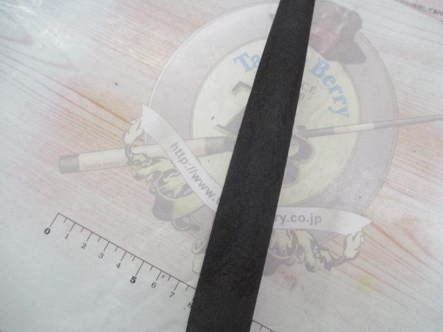 マッドバイパー落とし込み MHH-243SMT