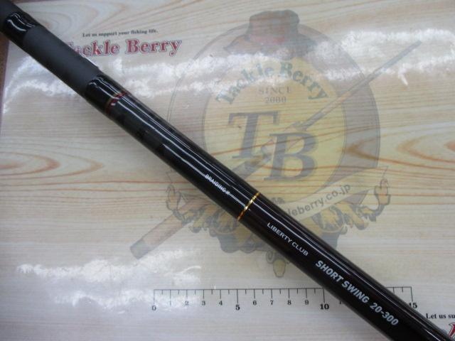 リバティクラブショートスイング 20-300・N