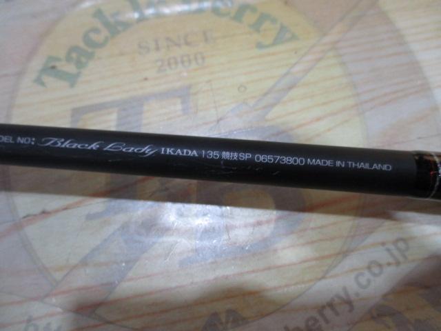 ブラックレディーイカダ 135競技SP