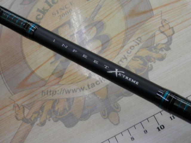 インフィートEX EG88MH