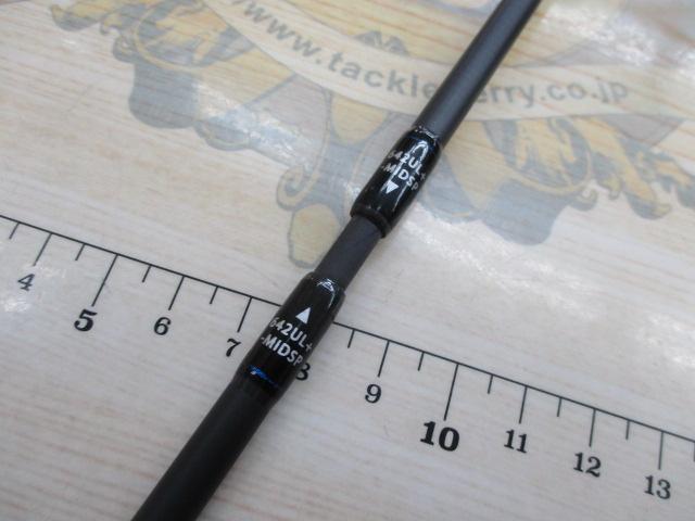 ブルートレック DBTS-642UL+-MIDSP