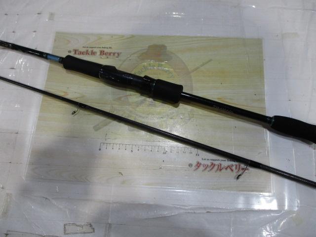 エメラルダス 83M