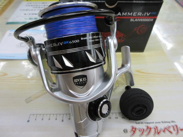 スラマーⅣ6500DX