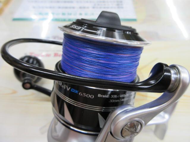 スラマーⅣ6500DX