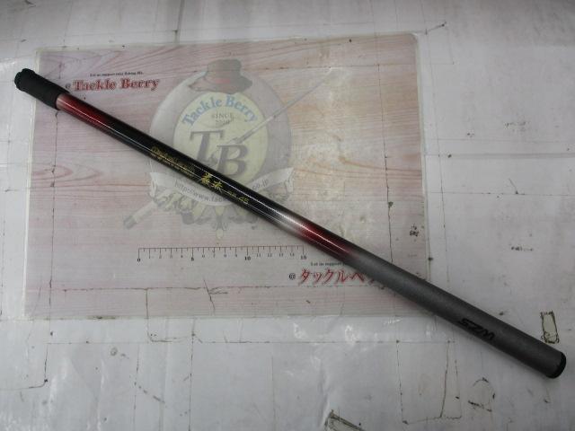 マジカルレングス巌流硬調45