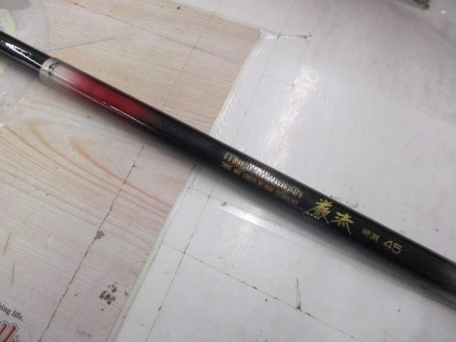 マジカルレングス巌流硬調45