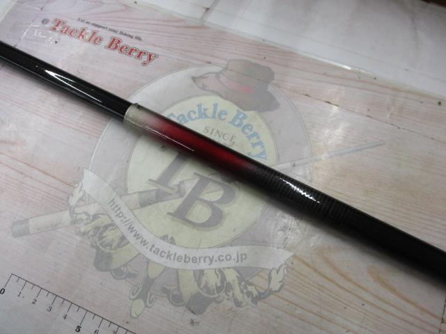 マジカルレングス巌流硬調45