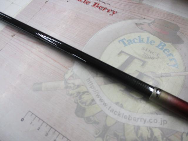 マジカルレングス巌流硬調45