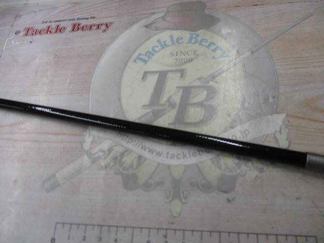 マジカルレングス巌流硬調45