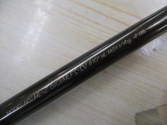 ハートランドZ HL-Z6101MLFS-SV