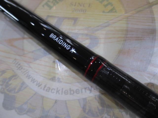 リバティクラブ磯風 3-45遠投・K