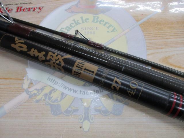 がま投マークⅡG 27号4.0m