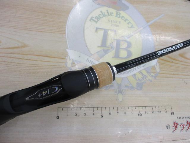 17エクスプライド 166ML