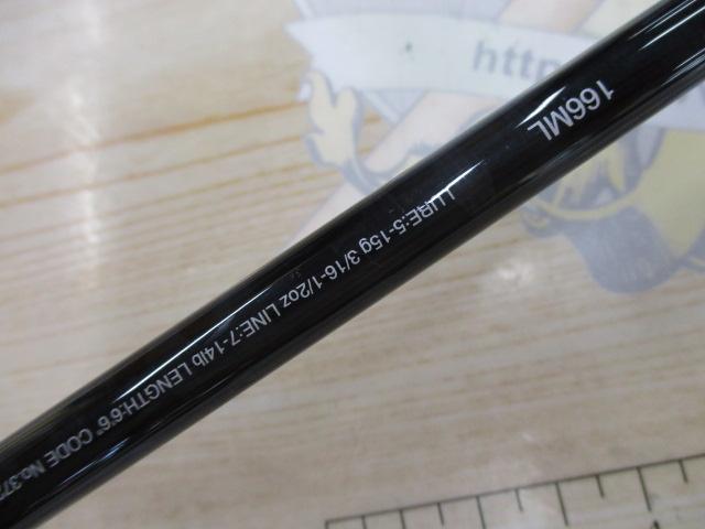 17エクスプライド 166ML