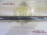 ホリデースピン 405EXT