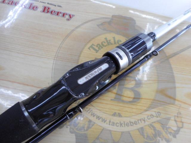 フネタツ タチウオ200