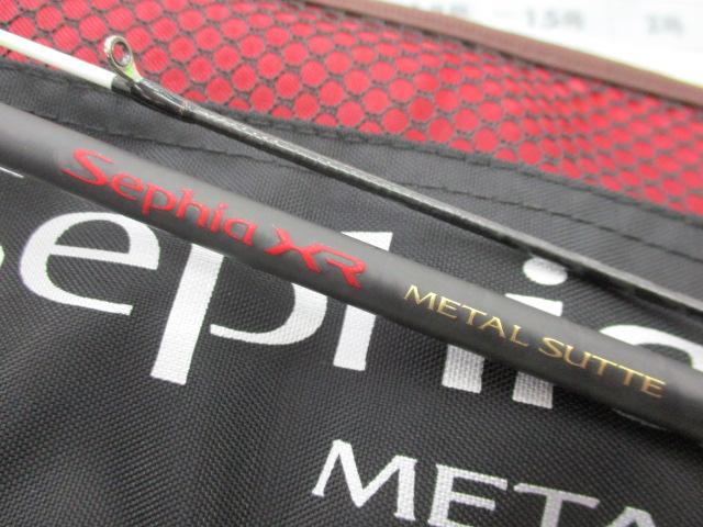 セフィアXRメタルスッテ B66UK-GS